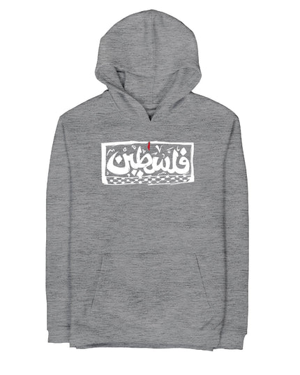 Palestine | Unisex Adult Hoodie - Graphic Hoodie - Unisex - Jobedu Jordan