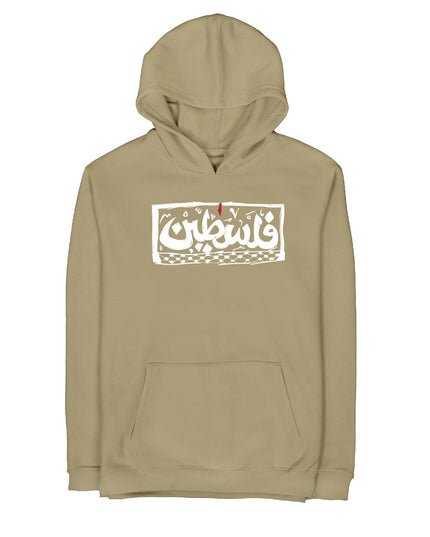 Palestine | Unisex Adult Light Hoodie - Graphic Light Hoodie - Unisex - Jobedu Jordan