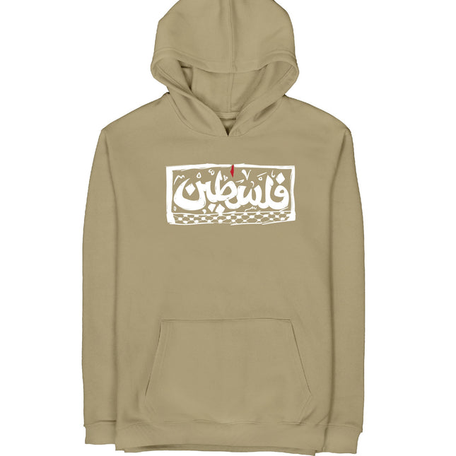 Palestine | Unisex Adult Light Hoodie - Graphic Light Hoodie - Unisex - Jobedu Jordan