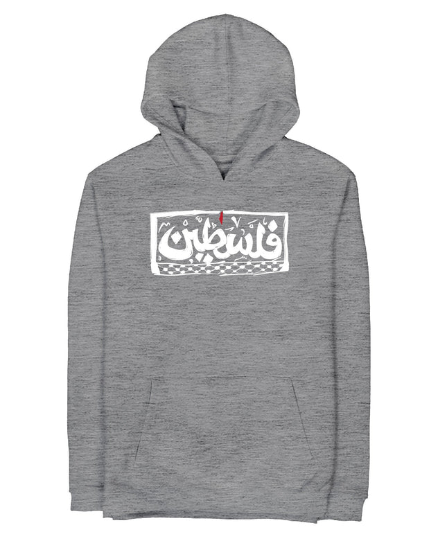Palestine | Unisex Adult Light Hoodie - Graphic Light Hoodie - Unisex - Jobedu Jordan