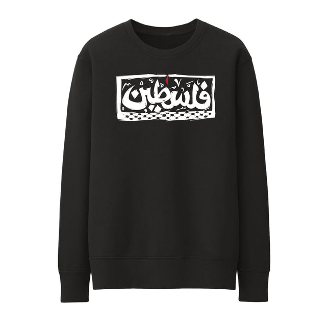 Palestine | Unisex Adult Sweatshirt - Graphic Sweatshirt - Unisex - Jobedu Jordan