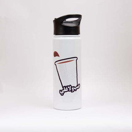 Sab Wella Ghali | Sublimation Water Bottle - Accessories - Sublimation Water Bottle - Jobedu Jordan