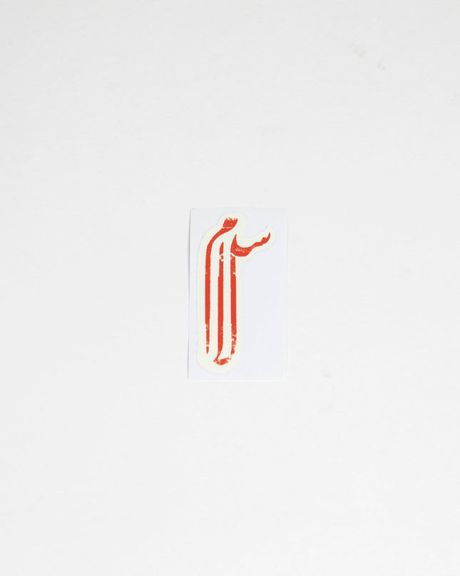 Salam | Sticker - Accessories - Stickers - Jobedu Jordan