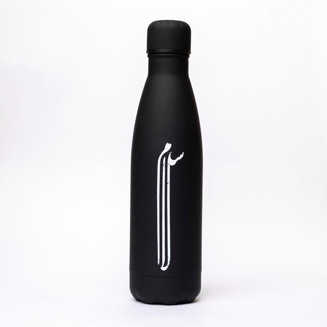 Salam | Water Bottle - Accessories - Water Bottle - Jobedu Jordan