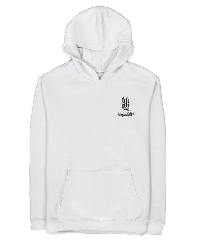 Sheikha | Graphic Premium Hoodies - Graphic SuperBasic Premium Hoodies - Jobedu Jordan