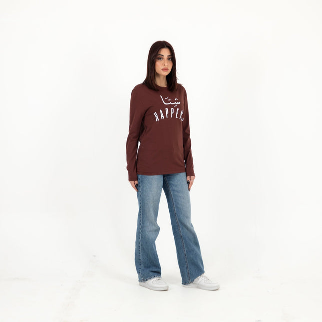 Shetta Happens | Premium T-shirt Unisex Longsleeve Basic Cut - Premium T-shirt Unisex Longsleeve Basic Cut - Jobedu Jordan