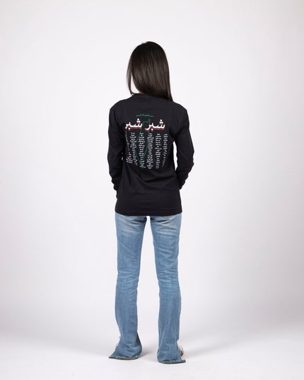 Shiber Shiber | Adult Graphic Longsleeve Tshirt - Adult Graphic Longsleeve Tshirt - Jobedu Jordan