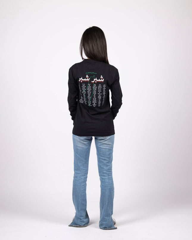 Shiber Shiber | Adult Graphic Longsleeve Tshirt - Adult Graphic Longsleeve Tshirt - Jobedu Jordan