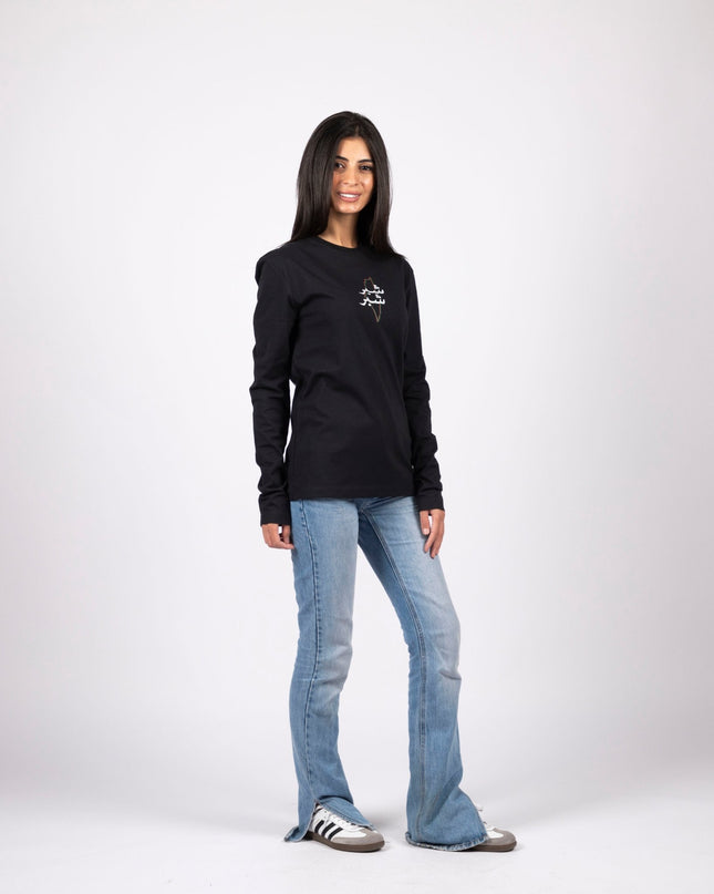 Shiber Shiber | Adult Graphic Longsleeve Tshirt - Adult Graphic Longsleeve Tshirt - Jobedu Jordan