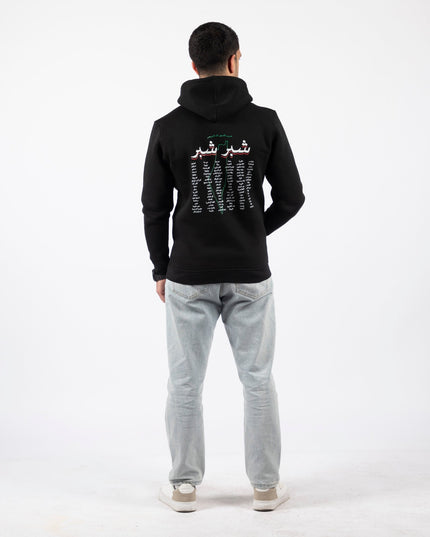 Shiber Shiber | Graphic SuperBasic Premium Hoodies - Graphic SuperBasic Premium Hoodies - Jobedu Jordan