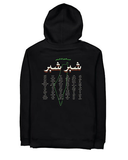 Shiber Shiber | Graphic SuperBasic Premium Hoodies - Graphic SuperBasic Premium Hoodies - Jobedu Jordan