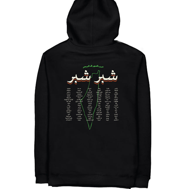 Shiber Shiber | Graphic SuperBasic Premium Hoodies - Graphic SuperBasic Premium Hoodies - Jobedu Jordan