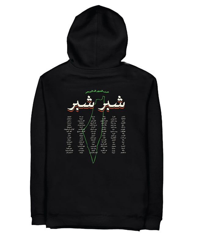 Shiber Shiber | Graphic SuperBasic Premium Hoodies - Graphic SuperBasic Premium Hoodies - Jobedu Jordan