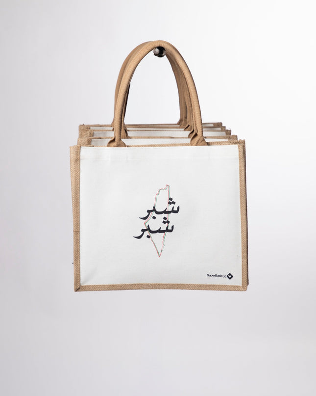 Shiber shiber | Jute Bag - Accessories - Jute Bags - Jobedu Jordan