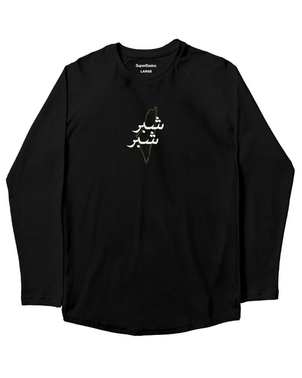Shiber Shiber | Kids Graphic Longsleeve Tshirt - Kids Graphic Longsleeve Tshirt - Jobedu Jordan