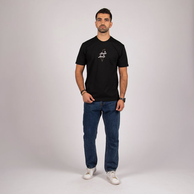 Shiber Shiber | Premium SuperBasic Ghraphic T-Shirt - Premium Super Basic Cut T-Shirt - Unisex - Jobedu Jordan