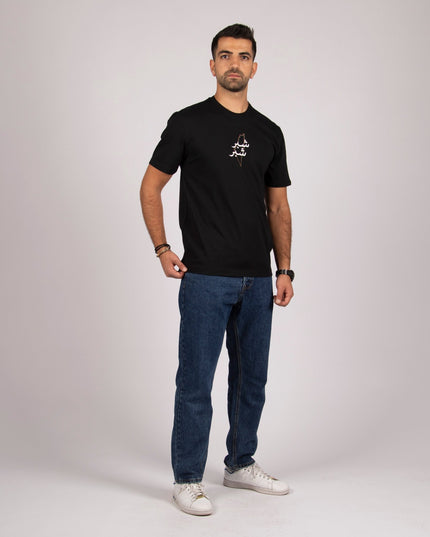 Shiber Shiber | Premium SuperBasic Ghraphic T-Shirt - Premium Super Basic Cut T-Shirt - Unisex - Jobedu Jordan