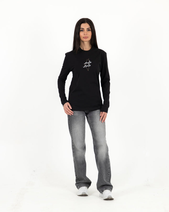 Shiber Shiber | Premium T-shirt Unisex Longsleeve Basic Cut - Premium T-shirt Unisex Longsleeve Basic Cut - Jobedu Jordan