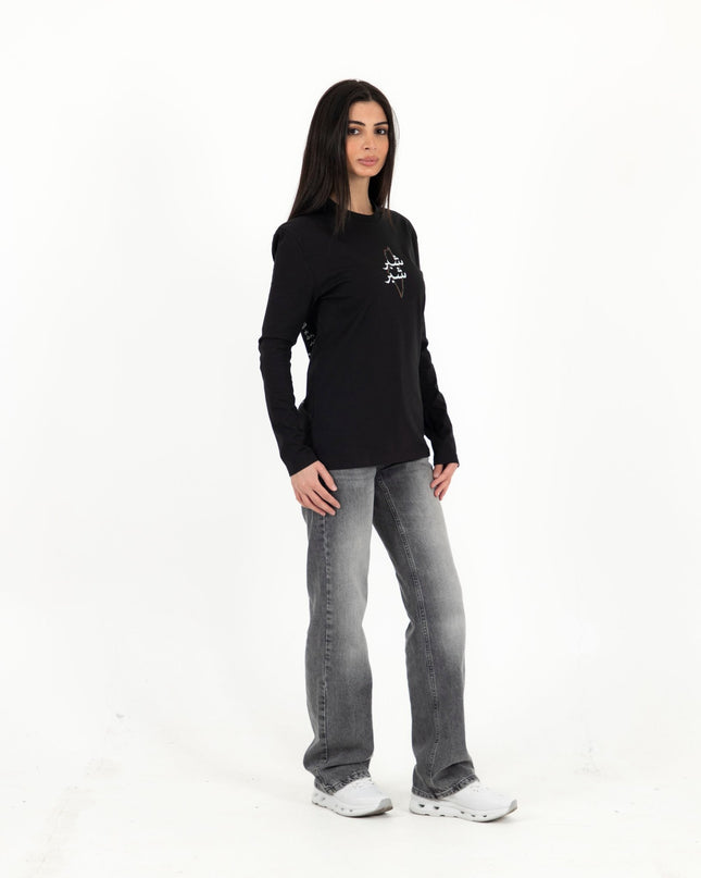 Shiber Shiber | Premium T-shirt Unisex Longsleeve Basic Cut - Premium T-shirt Unisex Longsleeve Basic Cut - Jobedu Jordan