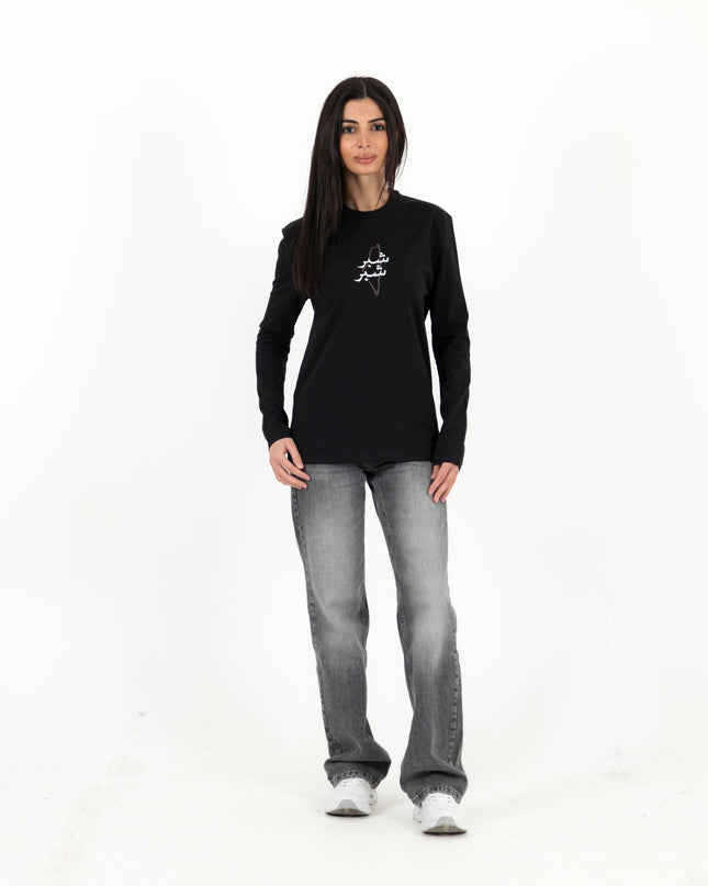 Shiber Shiber | Premium T-shirt Unisex Longsleeve Basic Cut - Premium T-shirt Unisex Longsleeve Basic Cut - Jobedu Jordan