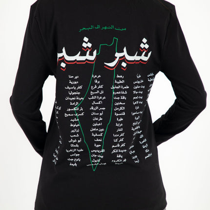 Shiber Shiber | Premium T-shirt Unisex Longsleeve Basic Cut - Premium T-shirt Unisex Longsleeve Basic Cut - Jobedu Jordan