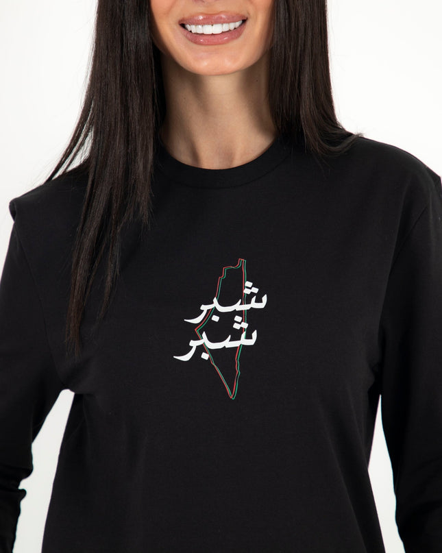 Shiber Shiber | Premium T-shirt Unisex Longsleeve Basic Cut - Premium T-shirt Unisex Longsleeve Basic Cut - Jobedu Jordan