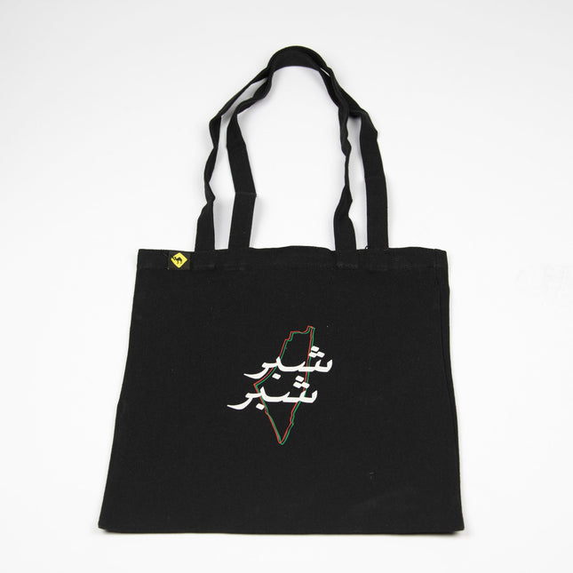 Shiber Shiber | Tote Bag - Accessories - Tote Bags - Jobedu Jordan