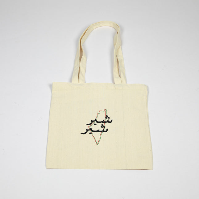 Shiber Shiber | Tote Bag - Accessories - Tote Bags - Jobedu Jordan