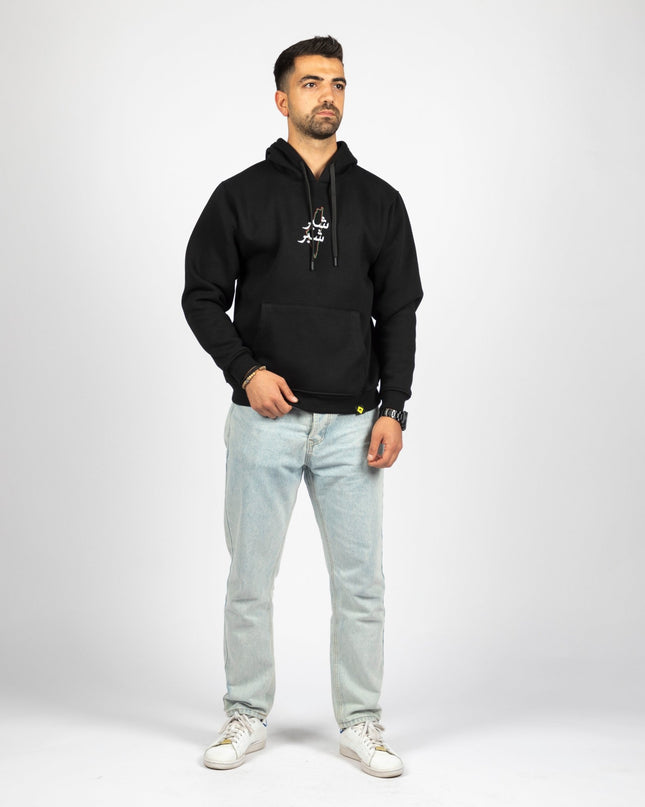 Shiber Shiber | Unisex Adult Hoodie - Graphic Hoodie - Unisex - Jobedu Jordan