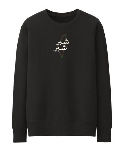 Shiber Shiber | Unisex Adult Sweatshirt - Graphic Sweatshirt - Unisex - Jobedu Jordan