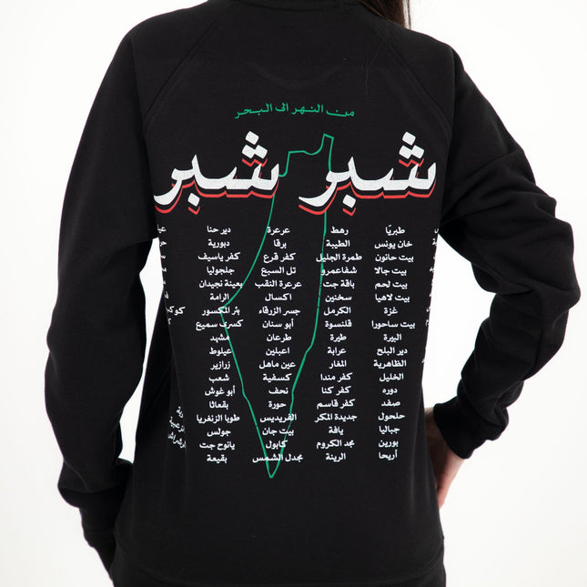 Shiber Shiber | Unisex Adult Sweatshirt - Graphic Sweatshirt - Unisex - Jobedu Jordan