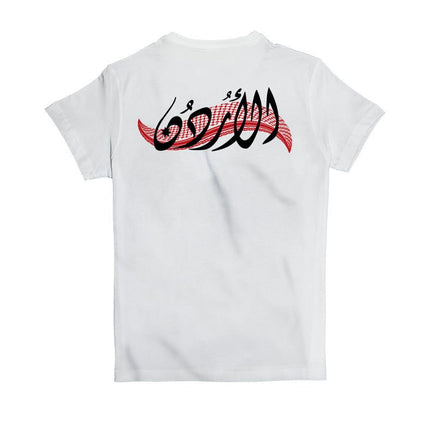 Shmagh | Kid's Basic Cut T-shirt - Graphic T-Shirt - Kids - Jobedu Jordan