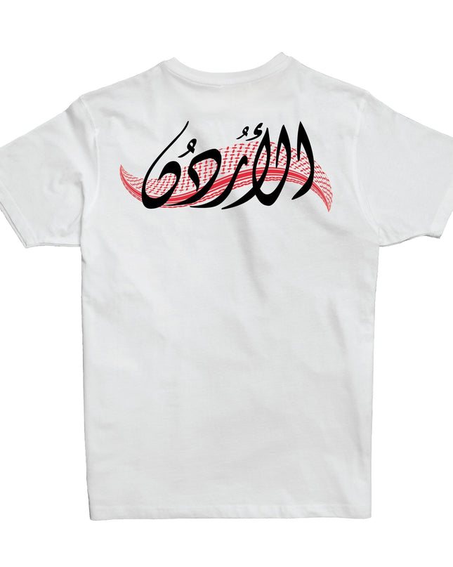 Shmagh | Premium SuperBasic Ghraphic T-Shirt - Premium Super Basic Cut T-Shirt - Unisex - Jobedu Jordan