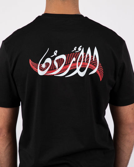 Shmagh | Premium SuperBasic Ghraphic T-Shirt - Premium Super Basic Cut T-Shirt - Unisex - Jobedu Jordan