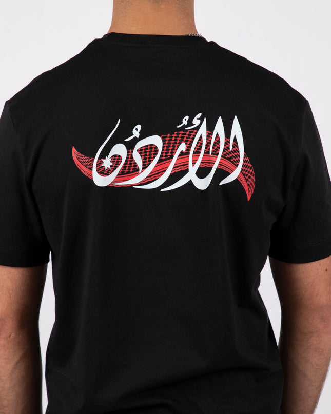 Shmagh | Premium SuperBasic Ghraphic T-Shirt - Premium Super Basic Cut T-Shirt - Unisex - Jobedu Jordan