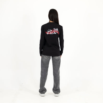 Shmagh | Premium T-shirt Unisex Longsleeve Basic Cut - Premium T-shirt Unisex Longsleeve Basic Cut - Jobedu Jordan