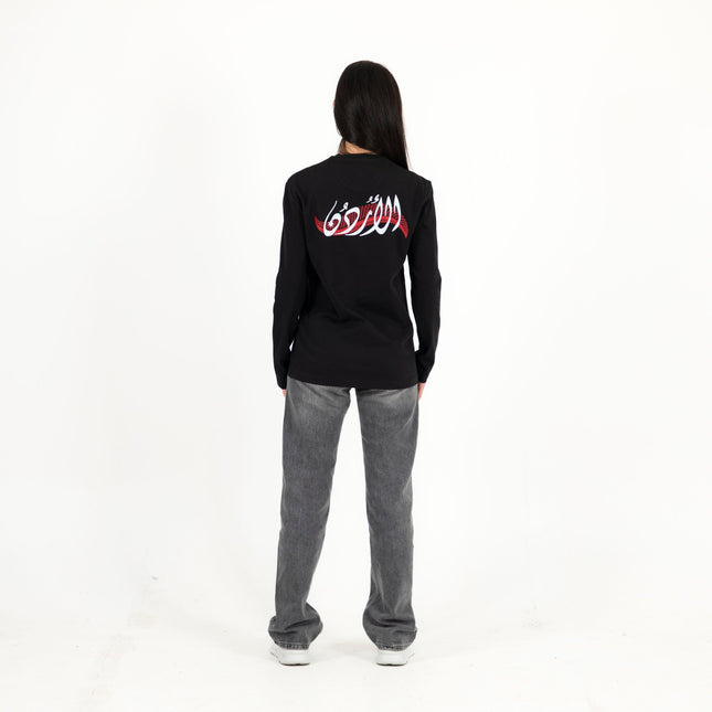 Shmagh | Premium T-shirt Unisex Longsleeve Basic Cut - Premium T-shirt Unisex Longsleeve Basic Cut - Jobedu Jordan