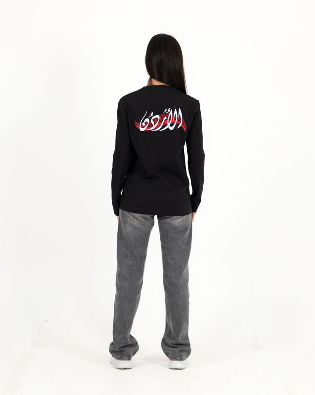 Shmagh | Premium T-shirt Unisex Longsleeve Basic Cut - Premium T-shirt Unisex Longsleeve Basic Cut - Jobedu Jordan
