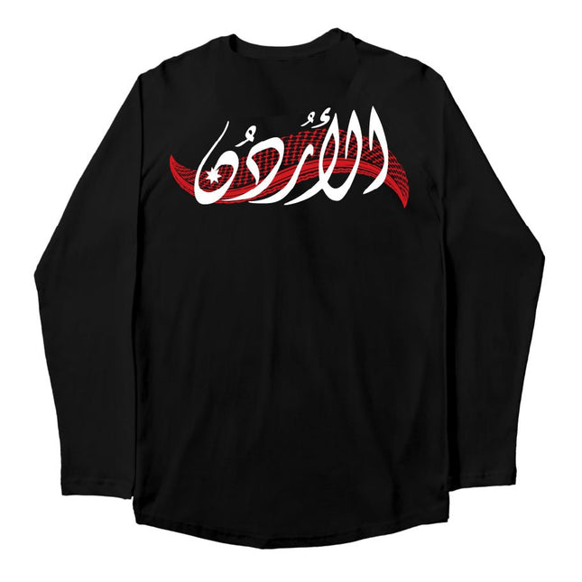 Shmagh | Premium T-shirt Unisex Longsleeve Basic Cut - Premium T-shirt Unisex Longsleeve Basic Cut - Jobedu Jordan