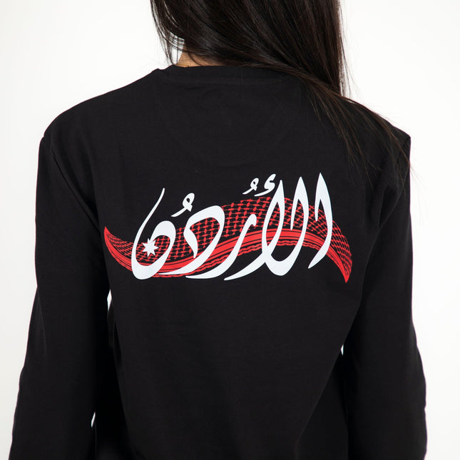 Shmagh | Premium T-shirt Unisex Longsleeve Basic Cut - Premium T-shirt Unisex Longsleeve Basic Cut - Jobedu Jordan