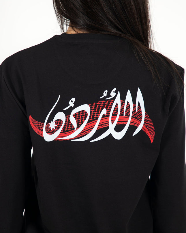 Shmagh | Premium T-shirt Unisex Longsleeve Basic Cut - Premium T-shirt Unisex Longsleeve Basic Cut - Jobedu Jordan