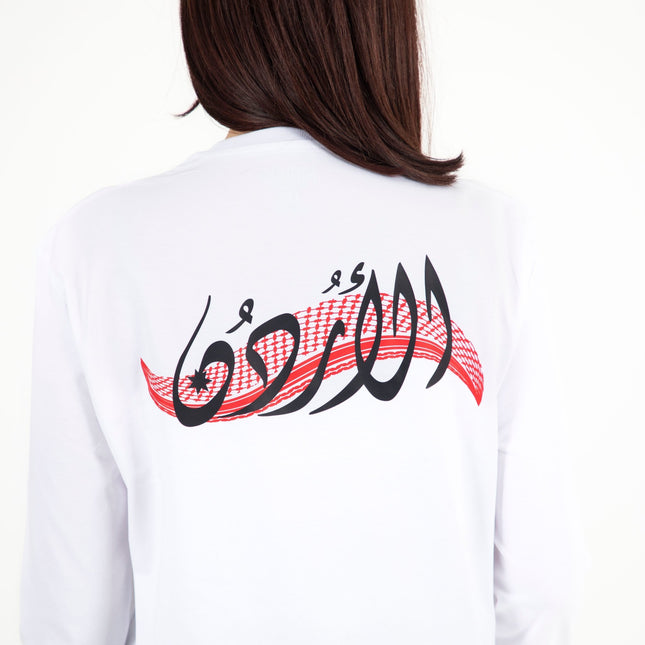 Shmagh | Premium T-shirt Unisex Longsleeve Basic Cut - Premium T-shirt Unisex Longsleeve Basic Cut - Jobedu Jordan
