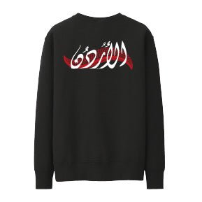 Shmagh | Unisex Adult Sweatshirt - Graphic Sweatshirt - Unisex - Jobedu Jordan