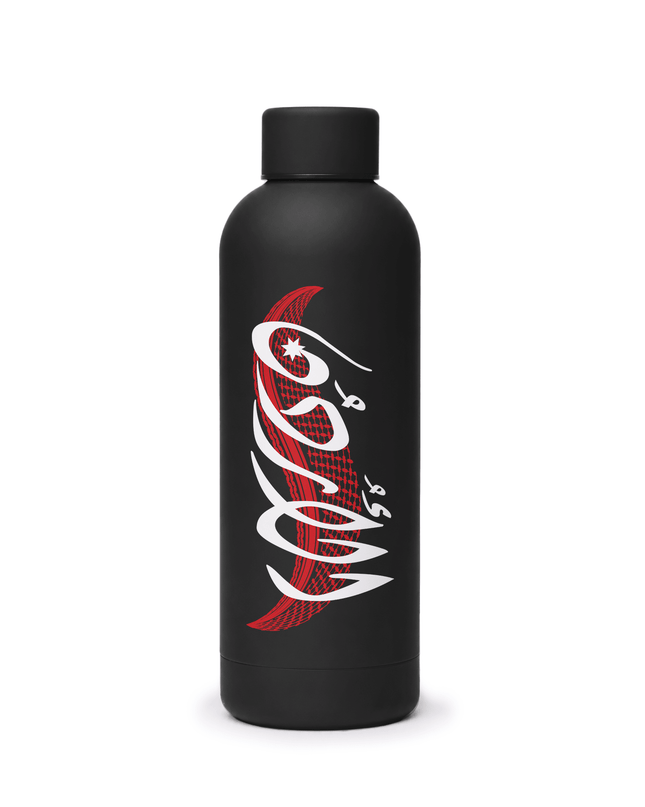 Shmagh | Water Bottle - Accessories - Water Bottle - Jobedu Jordan