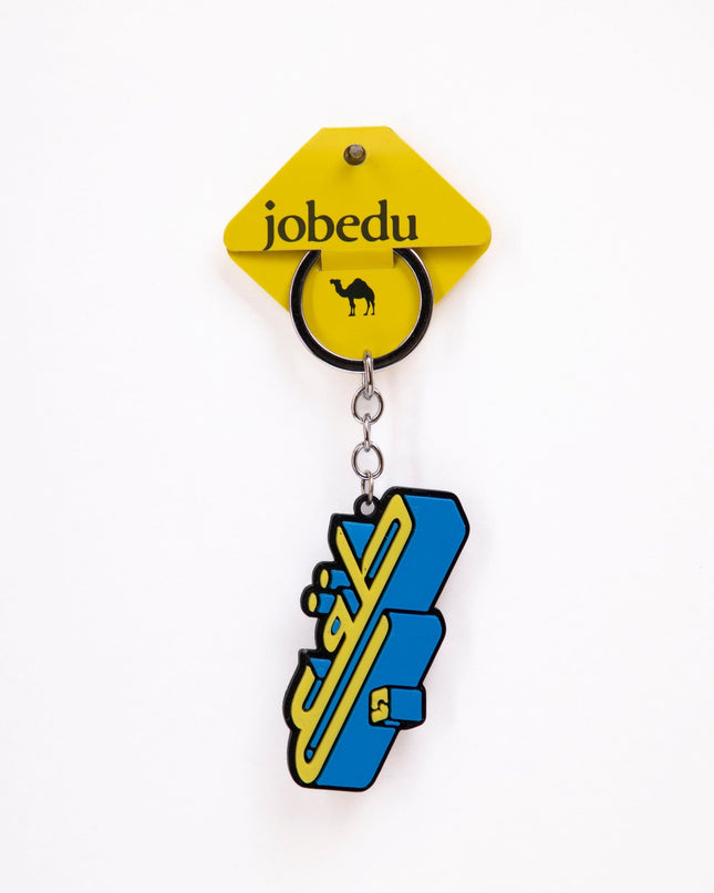 Tage3 | 3D Keychain - Accessories - 3D Keychain - Jobedu Jordan