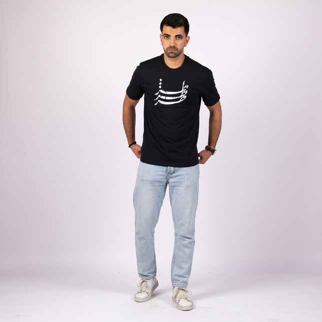 Toz Tozein Talat | Basic Cut T-shirt - Graphic T-Shirt - Unisex - Jobedu Jordan