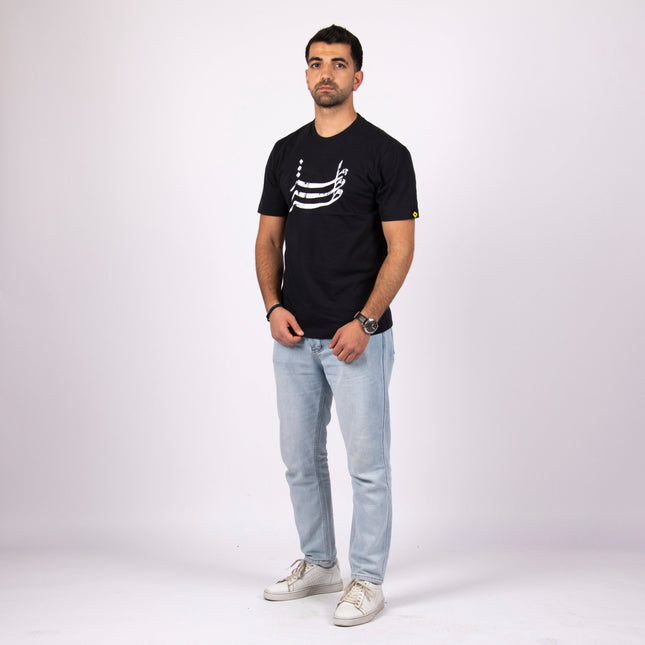 Toz Tozein Talat | Basic Cut T-shirt - Graphic T-Shirt - Unisex - Jobedu Jordan