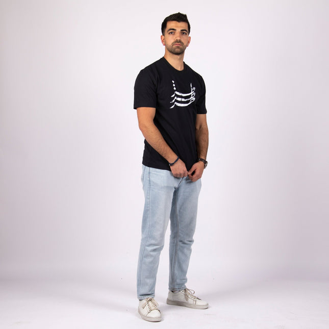 Toz Tozein Talat | Basic Cut T-shirt - Graphic T-Shirt - Unisex - Jobedu Jordan