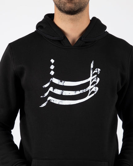 Toz Tozzein Talat | Graphic SuperBasic Premium Hoodies - Graphic SuperBasic Premium Hoodies - Jobedu Jordan