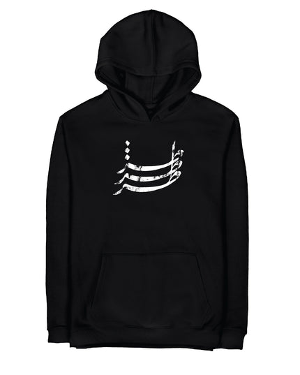 Toz Tozzein Talat | Graphic SuperBasic Premium Hoodies - Graphic SuperBasic Premium Hoodies - Jobedu Jordan